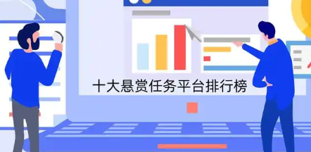 良心游戏试玩任务平台